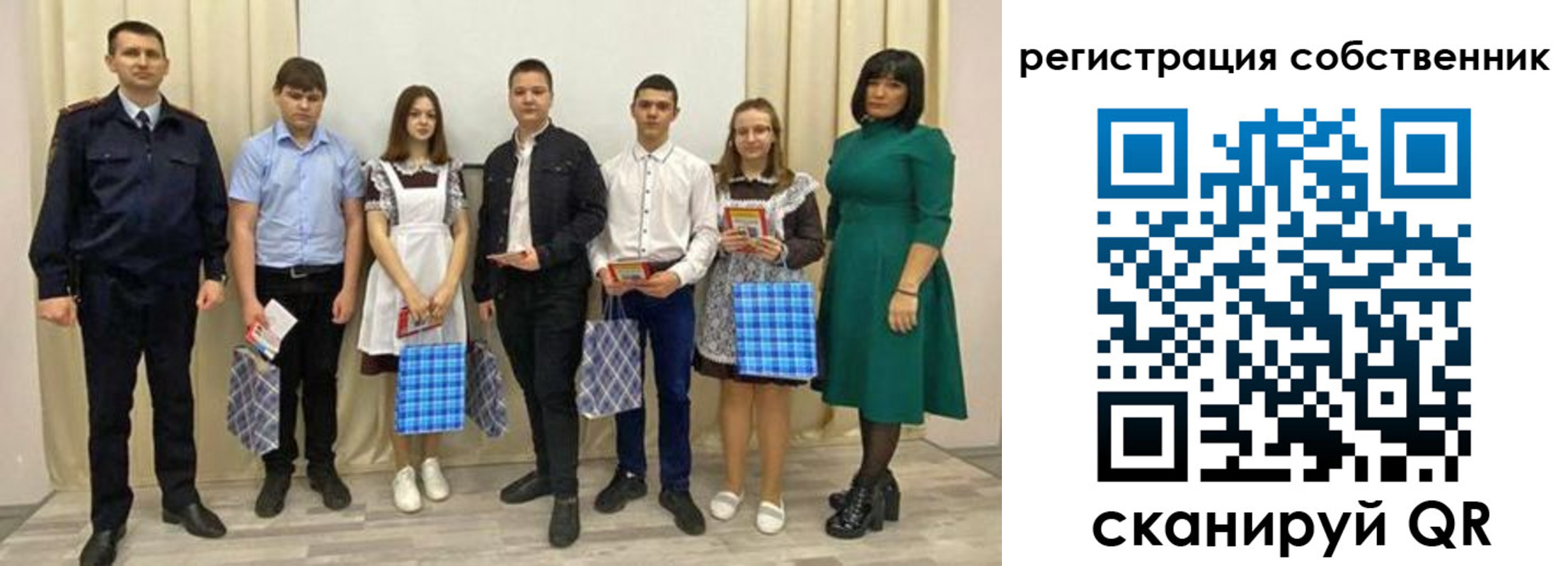 временная регистрация поиск в Алейске