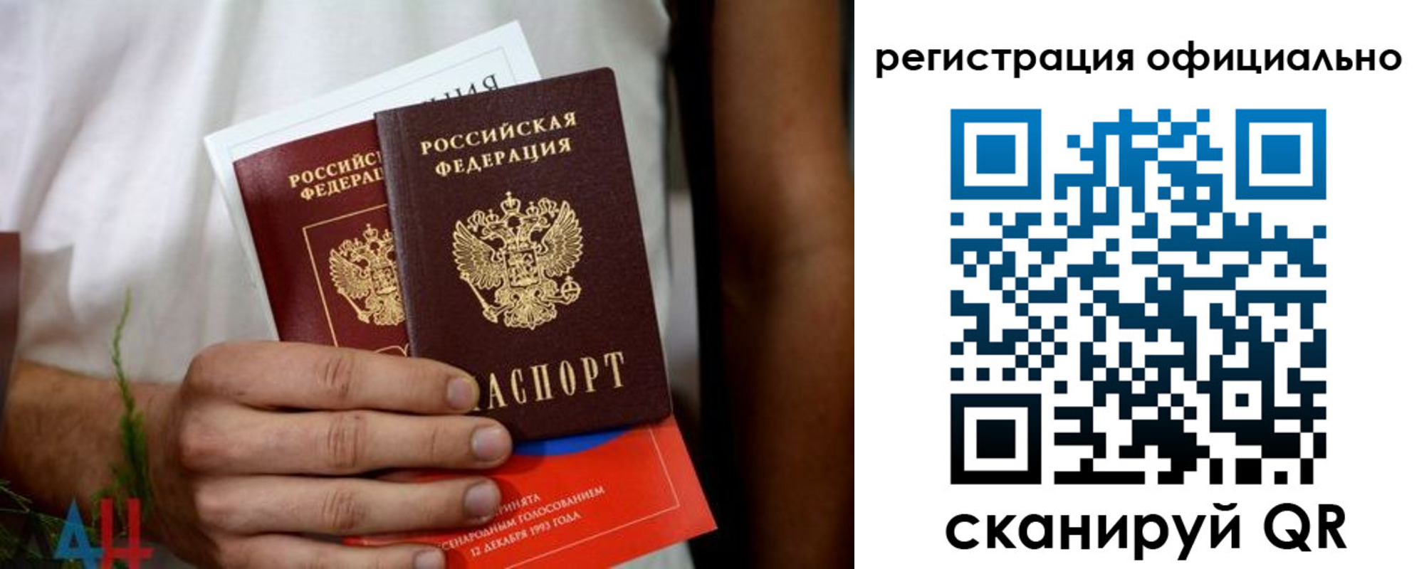 временная регистрация поиск в Алейске